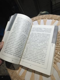 顾准全传：拆下肋骨当火把 高建国 著 上海文艺出版社9787532120123