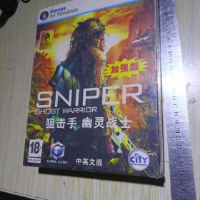 游戏光盘 狙击手 幽灵战士 未拆封的