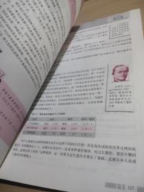 普通高中课程标准实验教科书·数学必修3