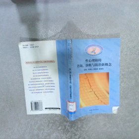 理科综合（含物化生）--2006全国各省市高考试题汇编全解