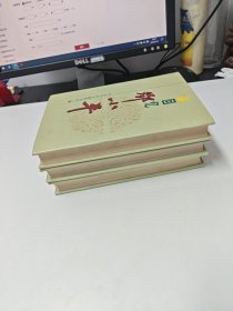 回忆邓小平（全三册 精装）