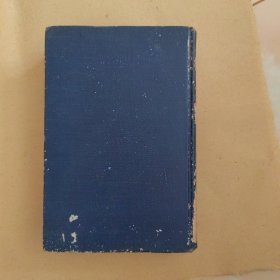 （颜惠庆旧藏）Babbitt（Sinclair Lewis作品，钤印“颜退省堂”应为民国著名政治家、外交大使颜惠庆藏书，并有少量英文批注，1961年原购书小票）