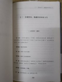 破解重大疾病的迹象