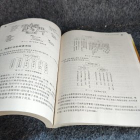 管理信息系统第5版普通图书/综合性图书9787302157908