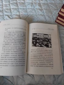 中国小通史(16册全)