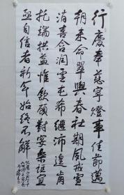 保真书画，山西书协副主席，喆林2022年四尺整纸书法一幅《乾隆诗词》，软片，尺寸139×68cm。