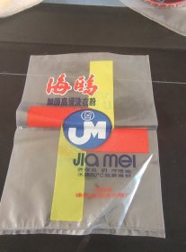 全新未使用！徐州合成洗衣粉厂《海鸥加酶高级洗衣粉包装袋 500克》19*25.5