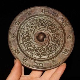 古玩杂项收藏 纯铜铜镜摆件 直径11.5厘米