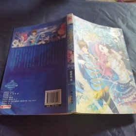 秘密男友召唤术