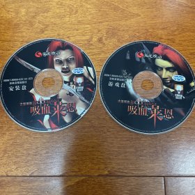 游戏光盘 古堡丽影 吸血莱恩 2CD
