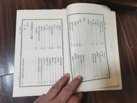 古诗源（1963年1印）