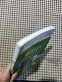 民航服务英语下册 焦殿成 中国民航出版社 9787512806535