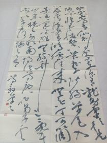 全国行草参展书法17