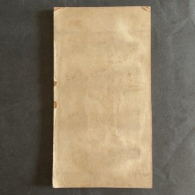 《吕纯阳真人祠记》原碑旧拓，是董其昌本人撰文并书写的行书碑刻原拓更是少见。此拓片为道祖之一的吕洞宾真人祠的石碑，拓本存世量极为稀有