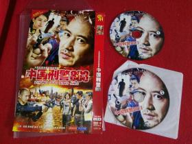 中国刑警803 国内大片电视剧（DVD）故事片 2张全 碟片