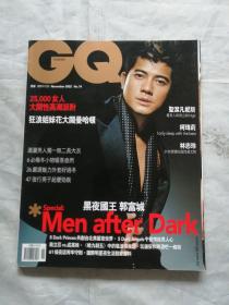 GQ，潇洒国际中文版November2002 No.74