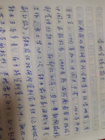 摄影艺术家、副团职摄影干事、河南省戏曲研究所主任李明宣先生八十年代采访本6本，李明宣情况简介10页。李明宣（1947— ）男，汉族，河南杞县人。著名军旅摄影艺术家，有2000多幅摄影作品在省级以上报刊发表，几十篇作品錾获各种奖项荣立个人三等功三次。1981年军转地方从事戏曲艺术工作，一次性十数篇文章被当年的河南文艺年鉴收入书中。受到河南省文化厅的表彰。