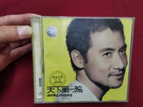 张学友|《天下第一流》CD，碟片些许使用痕。