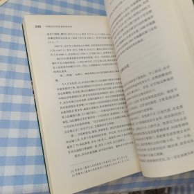 中国当代社会各阶层分析