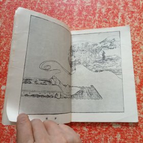 西厢记(带插图版)