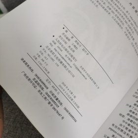MG动画设计5项修炼:文案+脚本+图形+动作+后期