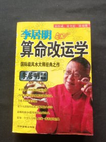 人生哲学新论
