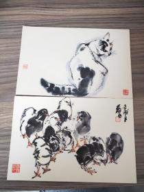 （明信片）黄胄画选 花猫 雏鸡 两张