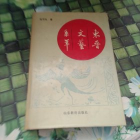 馆藏正版无笔迹