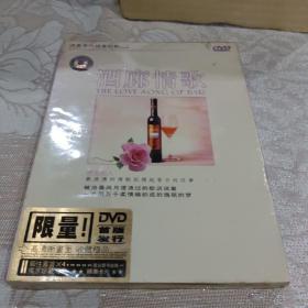 未拆封酒廊情歌CD