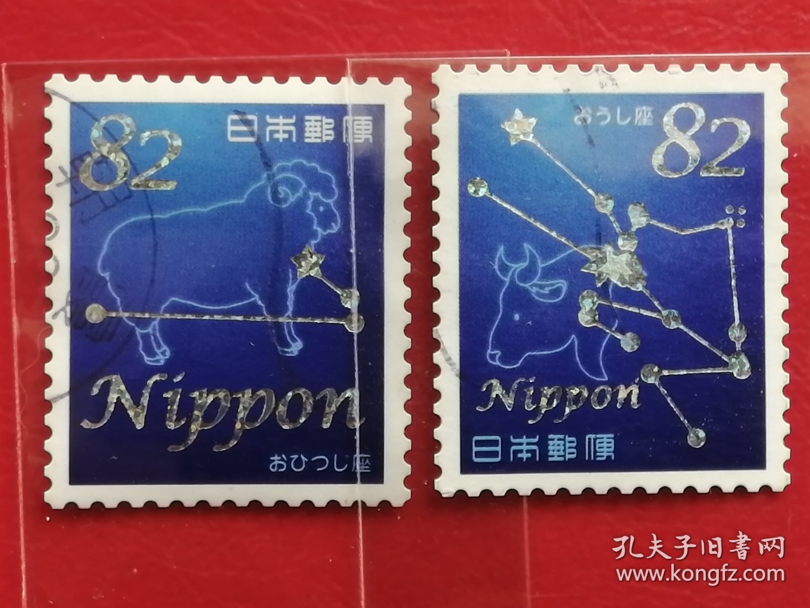 日本邮票 2016年 星座物语系列5-3 第3集 4-2 3 信销 樱花目录C2249