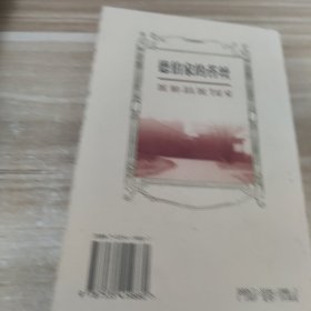 德伯家的苔丝
