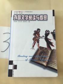 汉语修养与写作实践——高等院校21世纪人文素质教育丛书