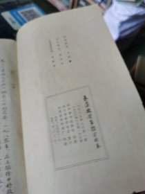 秦汉魏晋篆隶字形表