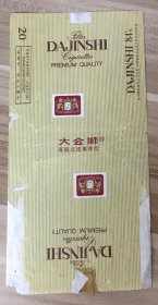 烟标软标拆包装-大金狮（上海）直84