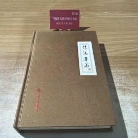 诗酒年华