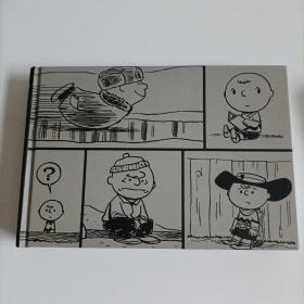 史努比漫画全集（1950-1952）