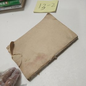 手表结构原理（普通机械手表）第二版陈家昌编著