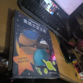 DK翻翻玩百科：震撼天空之旅