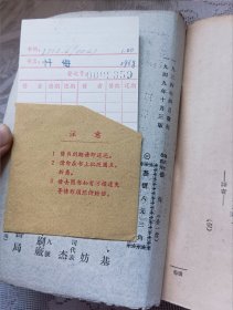 现代文学丛刊 忏悔