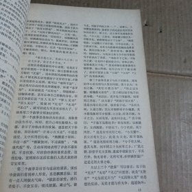 江西教育学院学刊1983.1