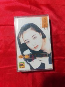 磁带：高凌风精选