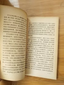 司马迁和史记