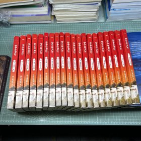雪中悍刀行（全20册）（新版）电视剧《雪中悍刀行》同名小说·悦读纪·