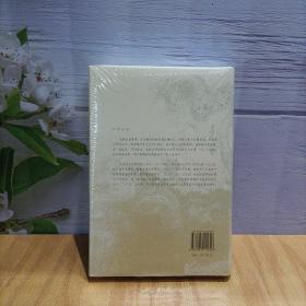 陈鼓应著作集：黄帝四经今注今译