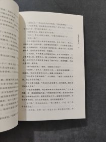 凤尾香罗