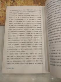 傅雷家书