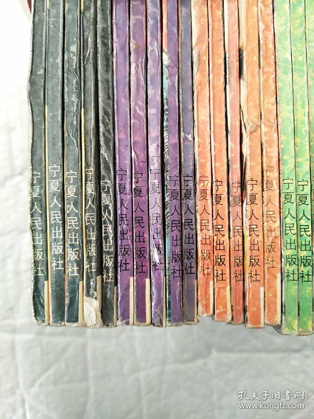 北斗神拳 全55本