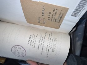 细胞生命的礼赞：原子中的幽灵。一个生物学观察者的手记