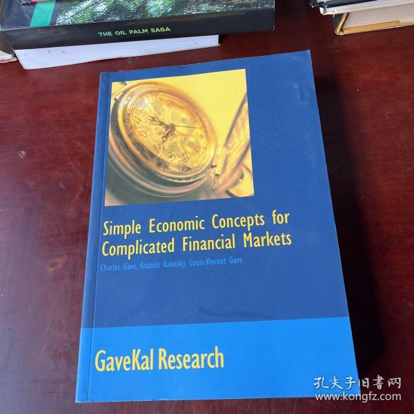 Simple Economic Concepts for Complicated Financial Markets