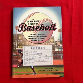 THE COMIC BOOK STORY OF Baseball（棒球漫画故事）